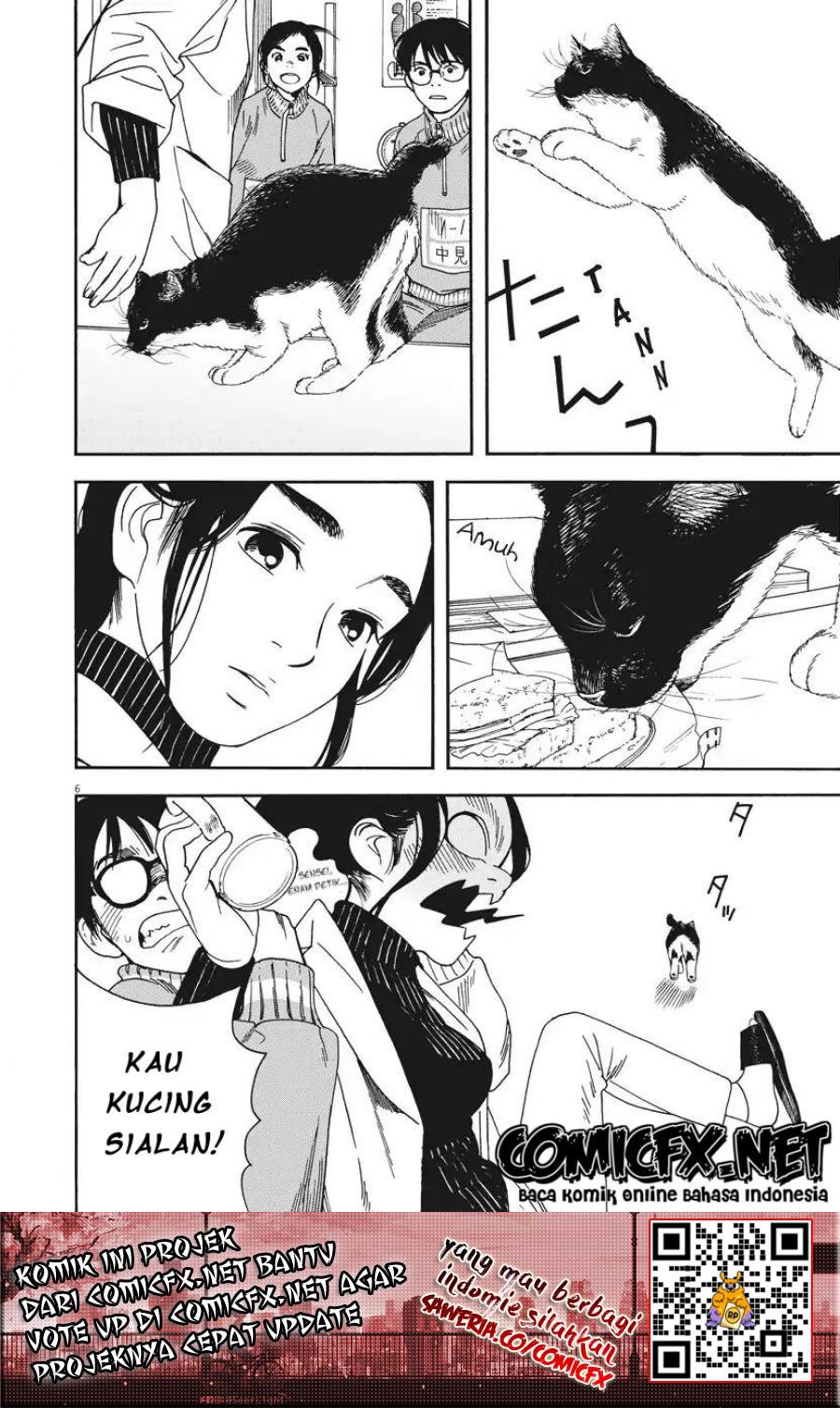 Insomniacs After School (Kimi wa Houkago Insomnia) Chapter 02 Gambar 8
