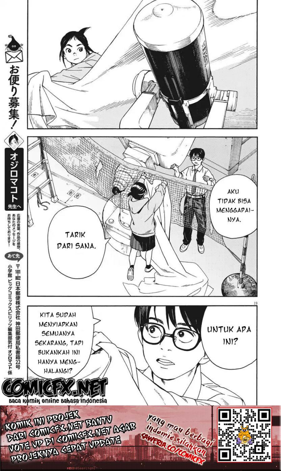 Insomniacs After School (Kimi wa Houkago Insomnia) Chapter 02 Gambar 20