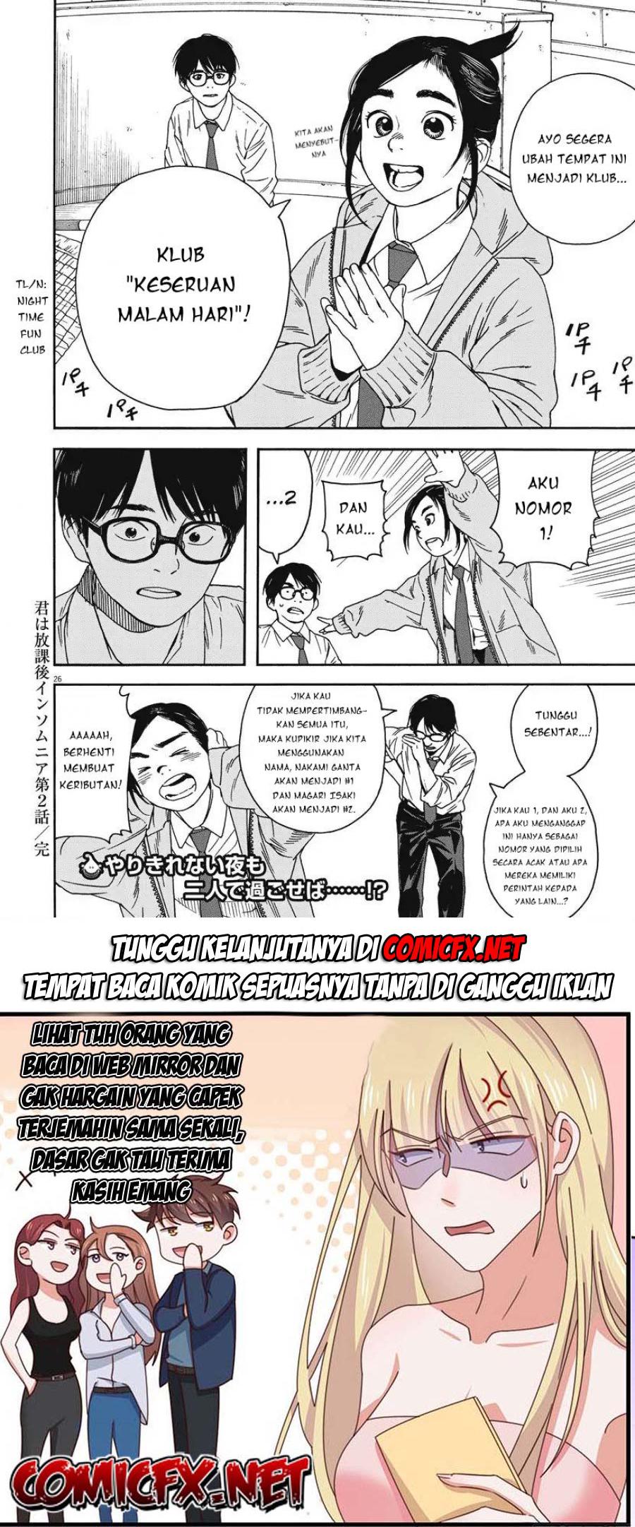 Insomniacs After School (Kimi wa Houkago Insomnia) Chapter 02 Gambar 26