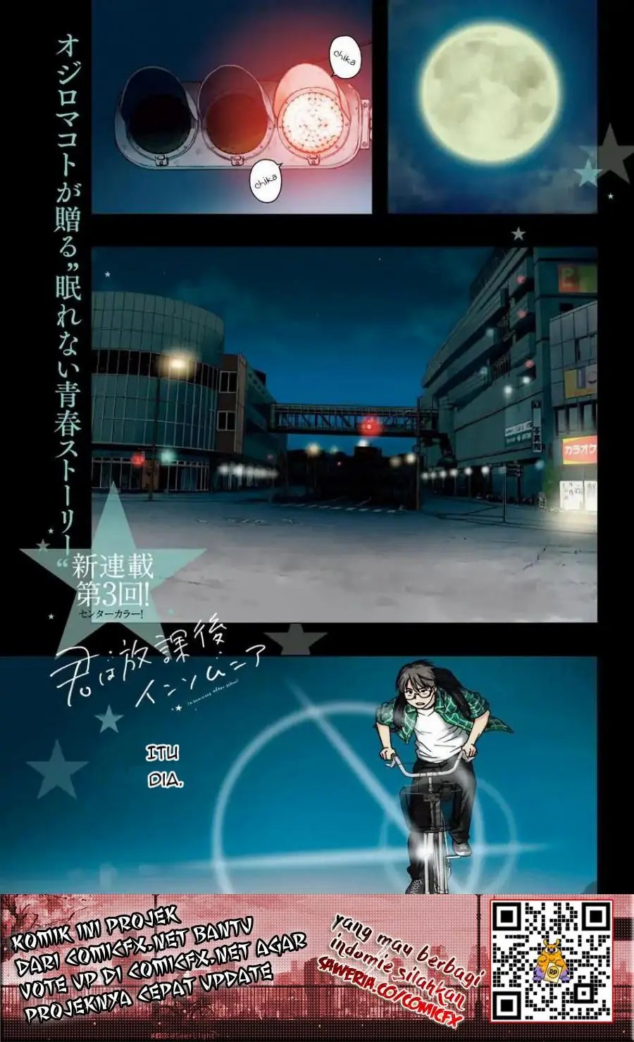 Insomniacs After School (Kimi wa Houkago Insomnia) Chapter 03 Gambar 2