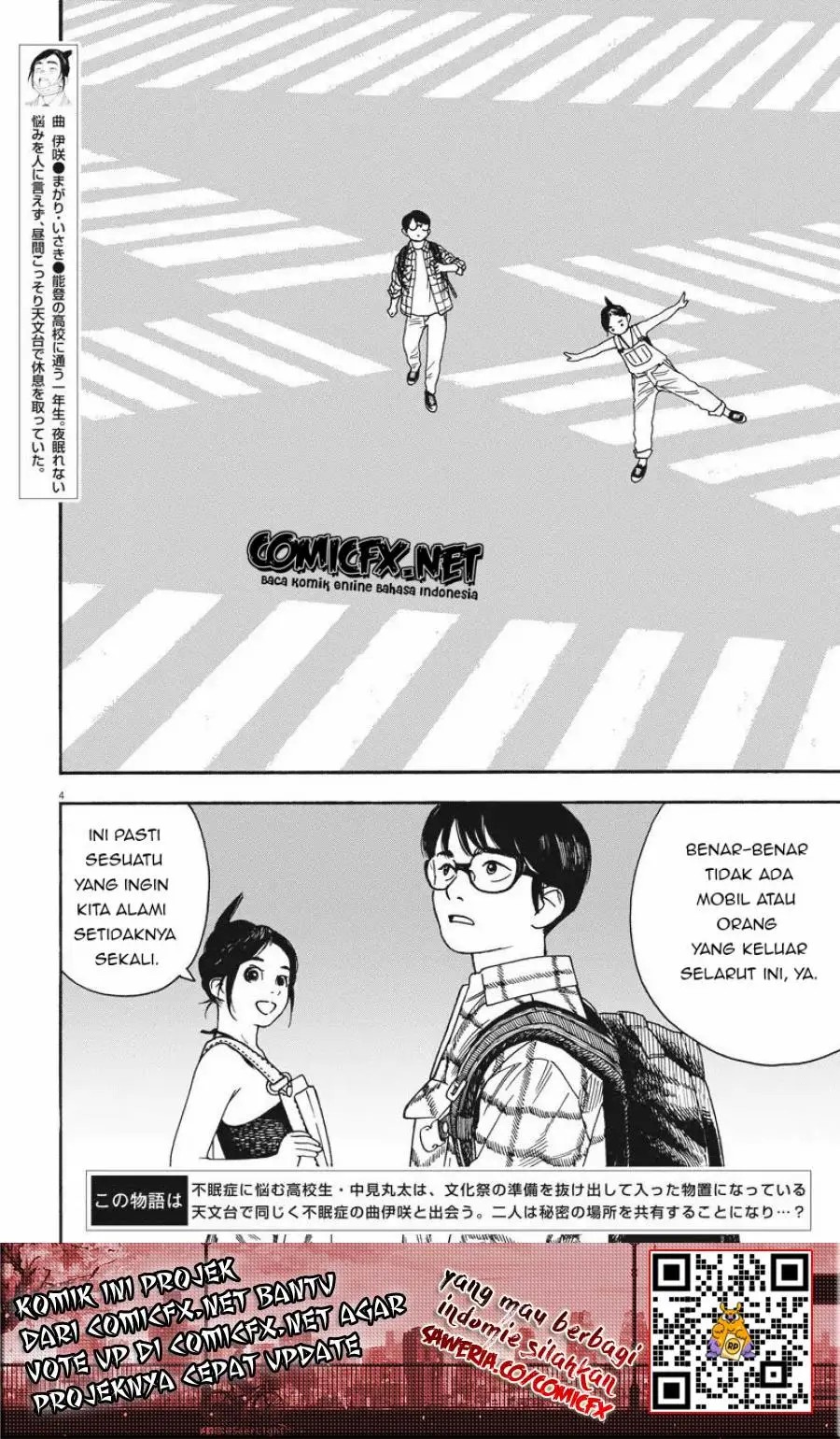 Insomniacs After School (Kimi wa Houkago Insomnia) Chapter 03 Gambar 5