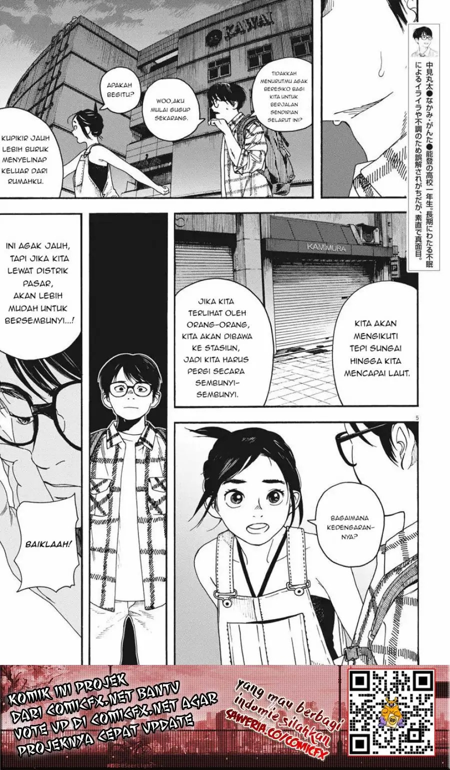Insomniacs After School (Kimi wa Houkago Insomnia) Chapter 03 Gambar 6