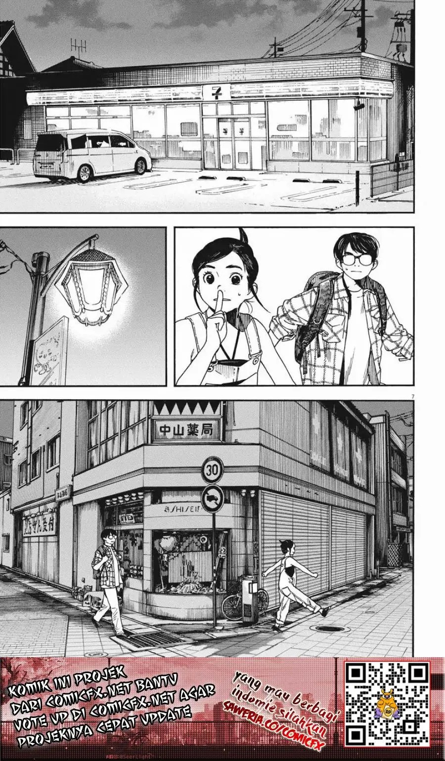 Insomniacs After School (Kimi wa Houkago Insomnia) Chapter 03 Gambar 8