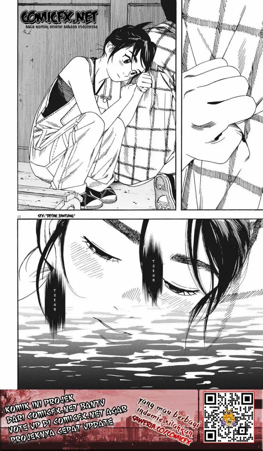 Insomniacs After School (Kimi wa Houkago Insomnia) Chapter 03 Gambar 14