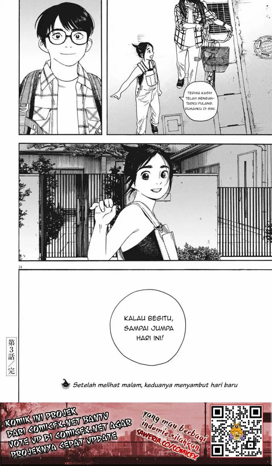 Insomniacs After School (Kimi wa Houkago Insomnia) Chapter 03 Gambar 25