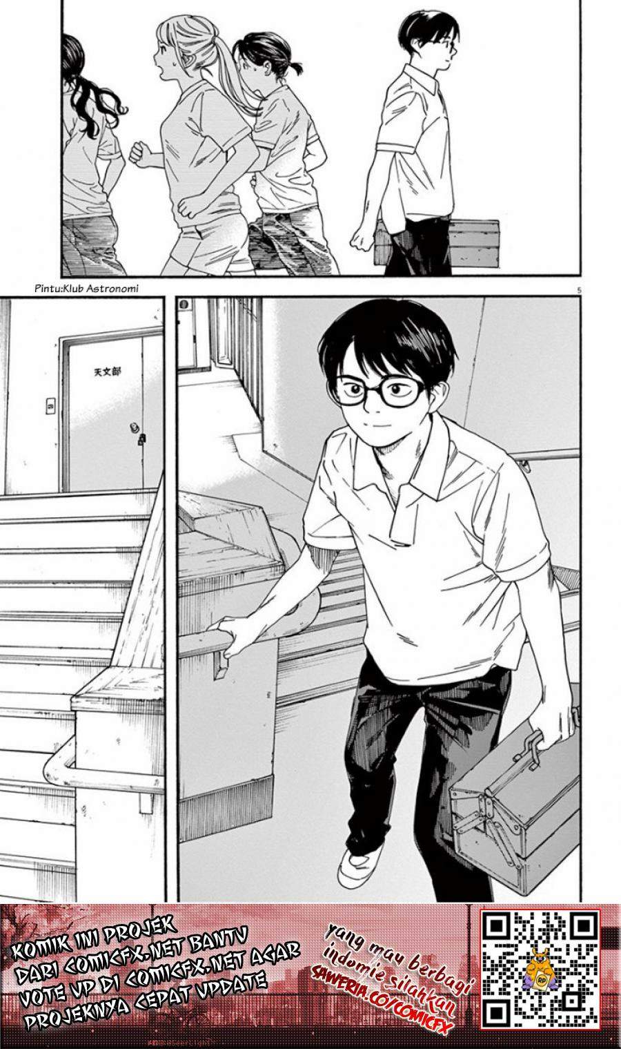 Insomniacs After School (Kimi wa Houkago Insomnia) Chapter 06 Gambar 6