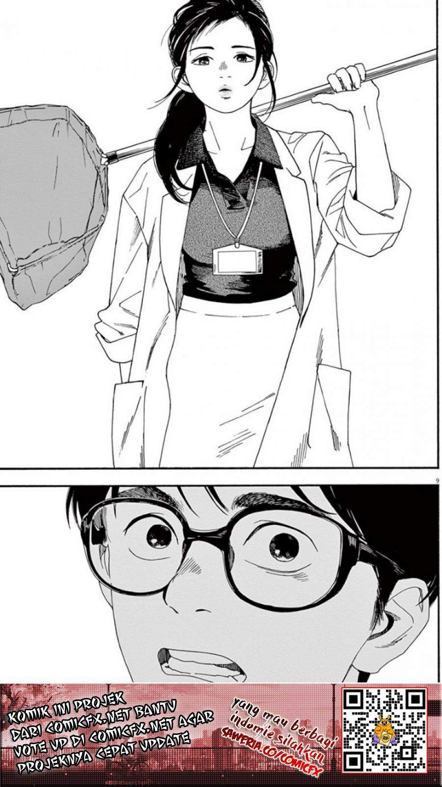 Insomniacs After School (Kimi wa Houkago Insomnia) Chapter 06 Gambar 11