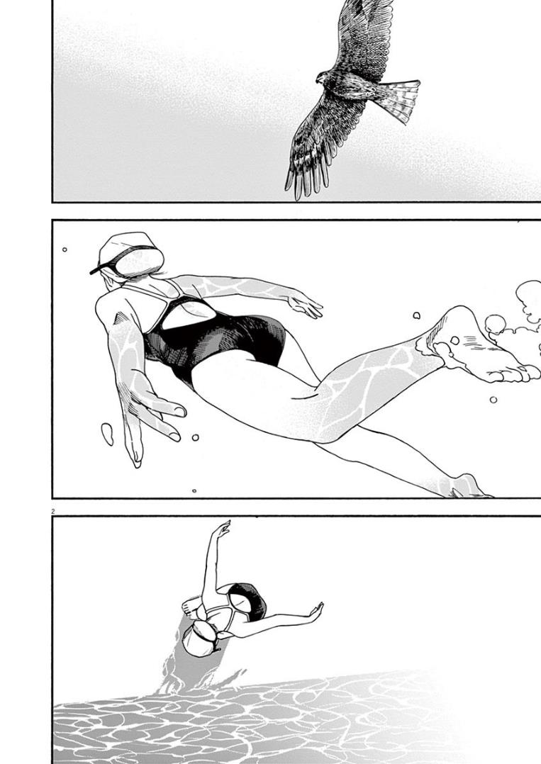 Insomniacs After School (Kimi wa Houkago Insomnia) Chapter 11 Gambar 2