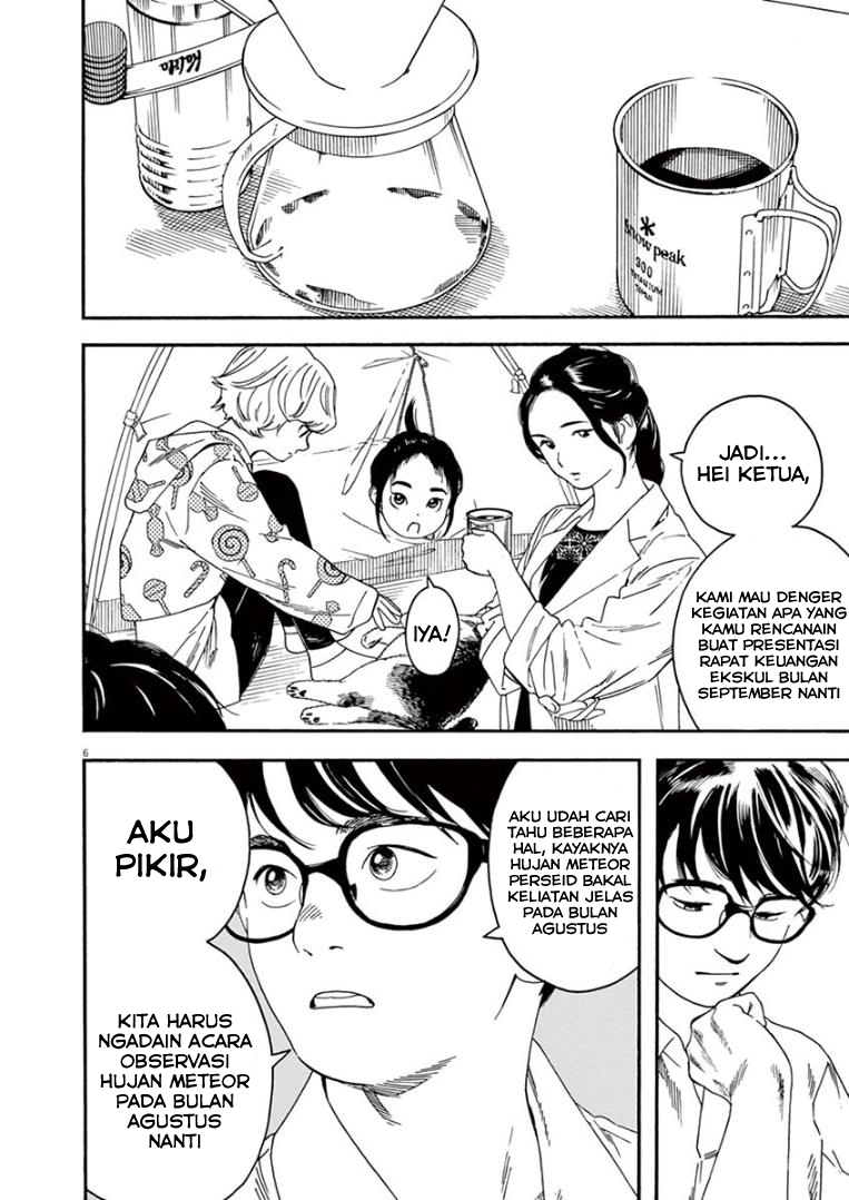 Insomniacs After School (Kimi wa Houkago Insomnia) Chapter 11 Gambar 6