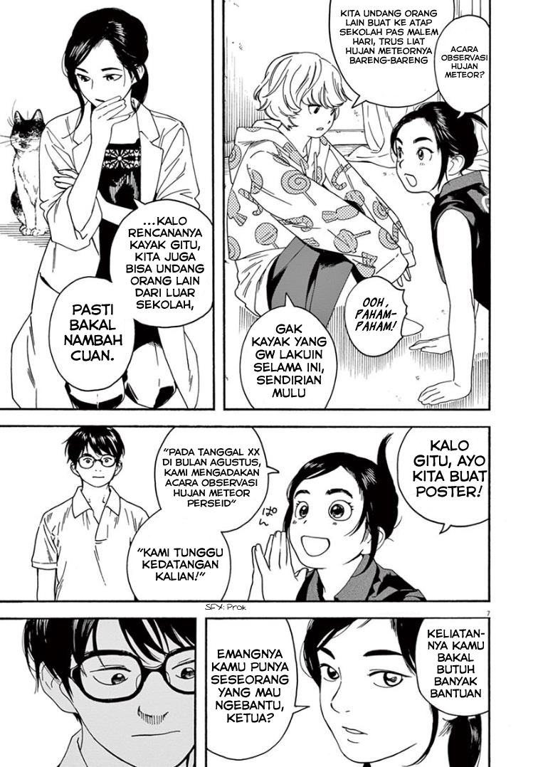 Insomniacs After School (Kimi wa Houkago Insomnia) Chapter 11 Gambar 7