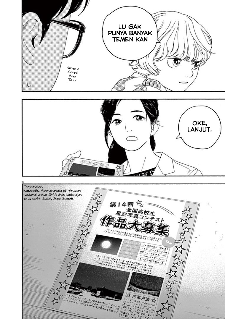 Insomniacs After School (Kimi wa Houkago Insomnia) Chapter 11 Gambar 8