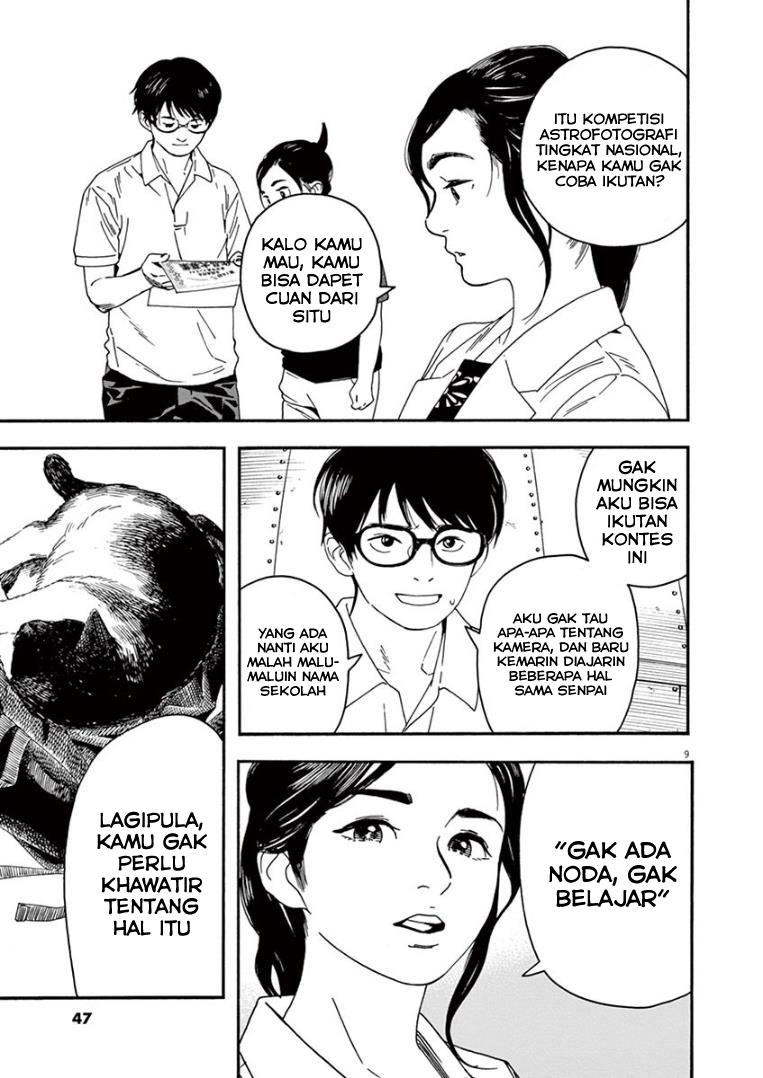 Insomniacs After School (Kimi wa Houkago Insomnia) Chapter 11 Gambar 9