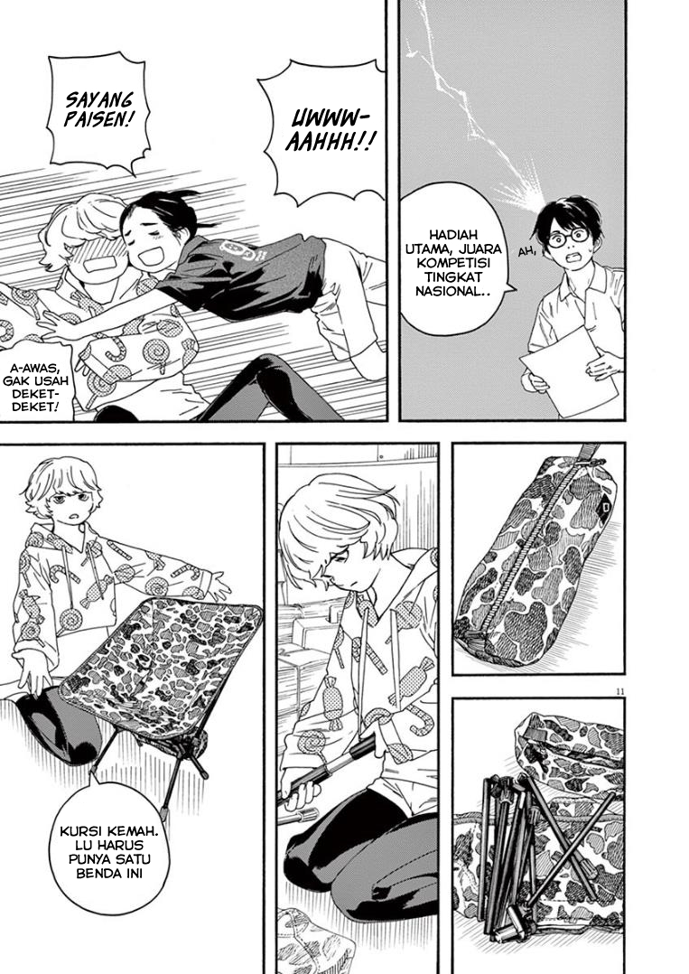 Insomniacs After School (Kimi wa Houkago Insomnia) Chapter 11 Gambar 11