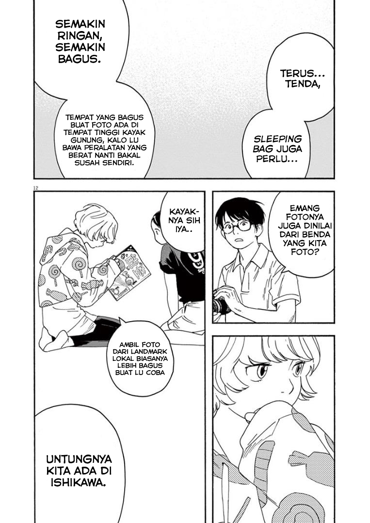 Insomniacs After School (Kimi wa Houkago Insomnia) Chapter 11 Gambar 12
