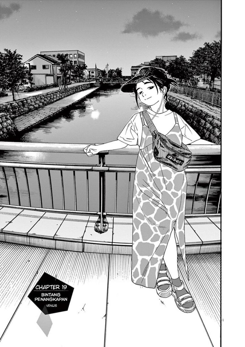 Insomniacs After School (Kimi wa Houkago Insomnia) Chapter 19 Gambar 4
