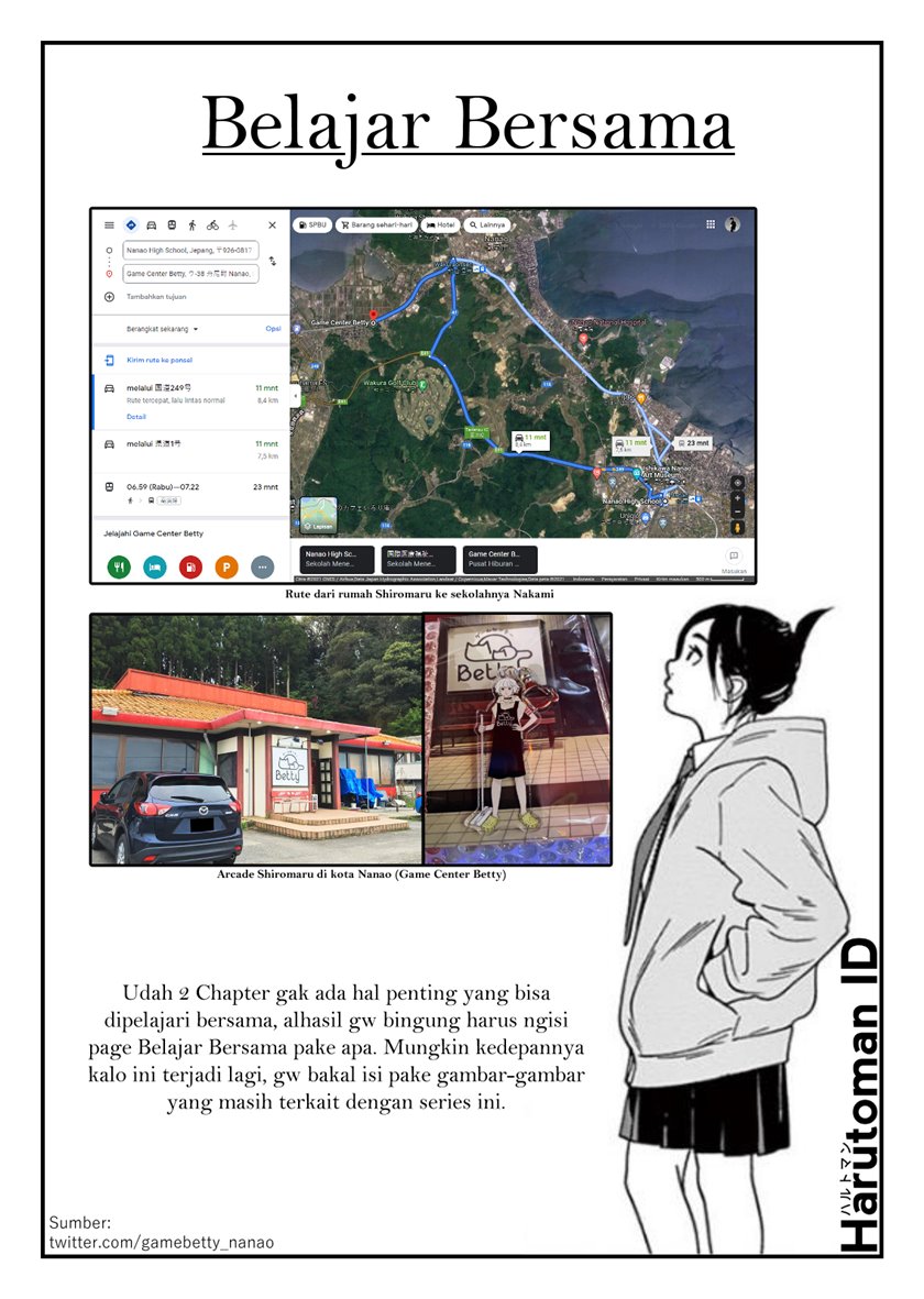 Insomniacs After School (Kimi wa Houkago Insomnia) Chapter 19 Gambar 20