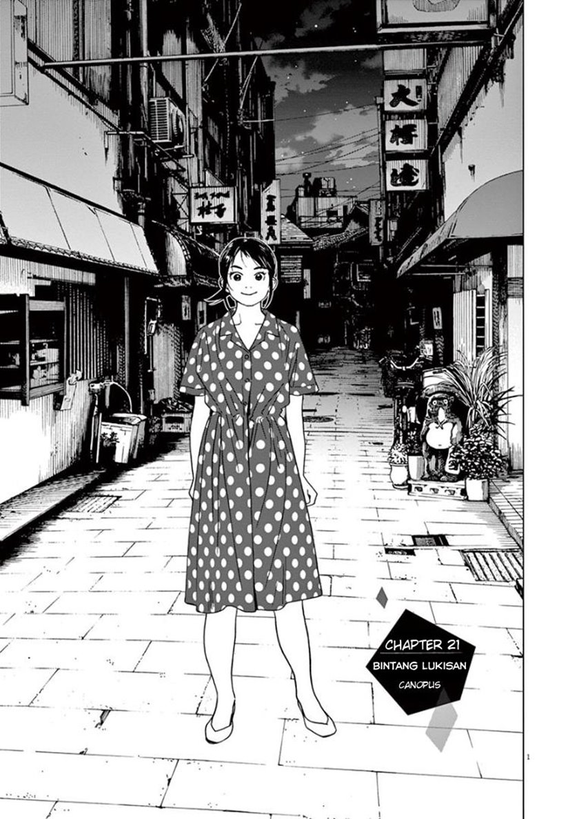 Insomniacs After School (Kimi wa Houkago Insomnia) Chapter 21 Gambar 1