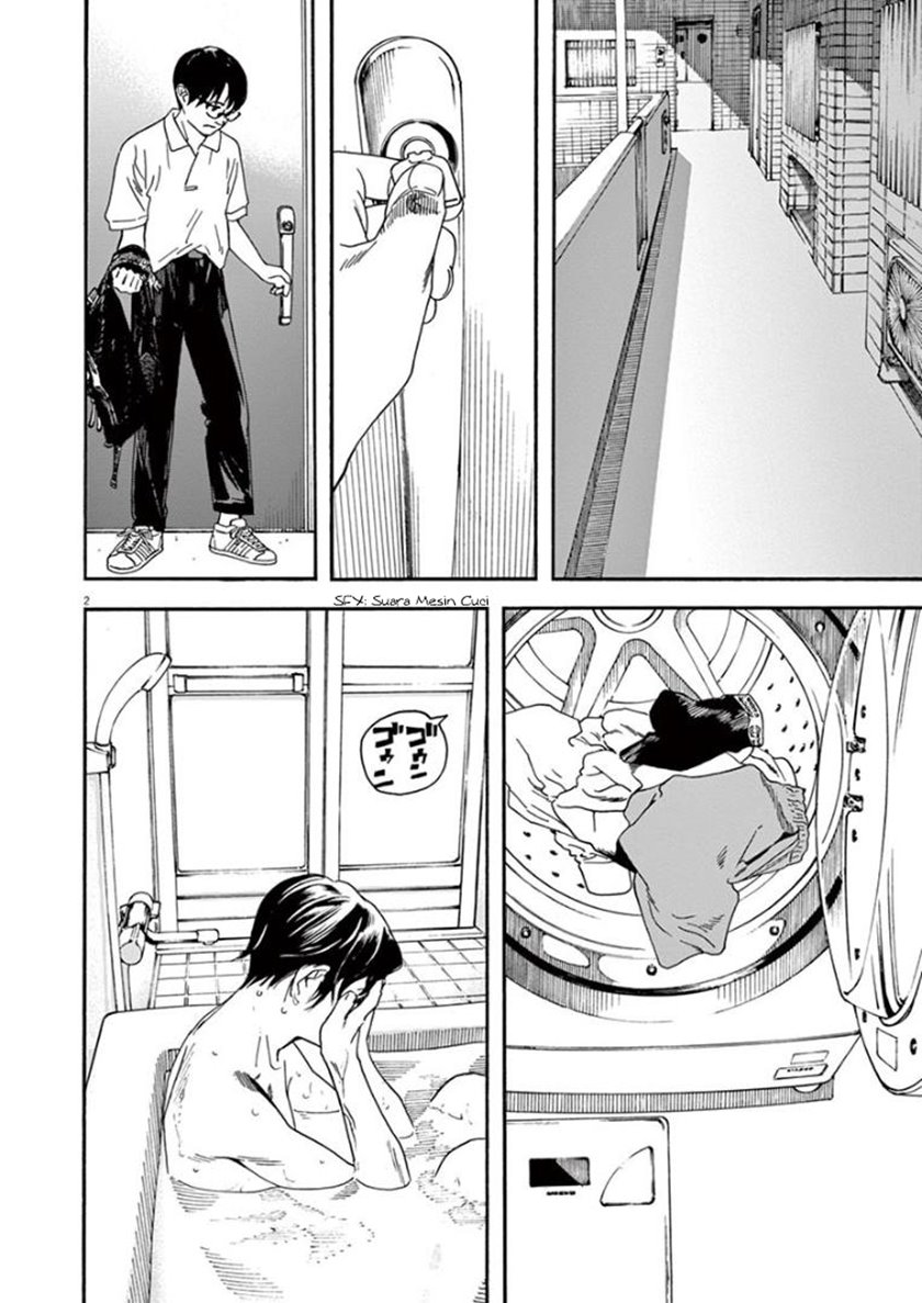 Insomniacs After School (Kimi wa Houkago Insomnia) Chapter 21 Gambar 2