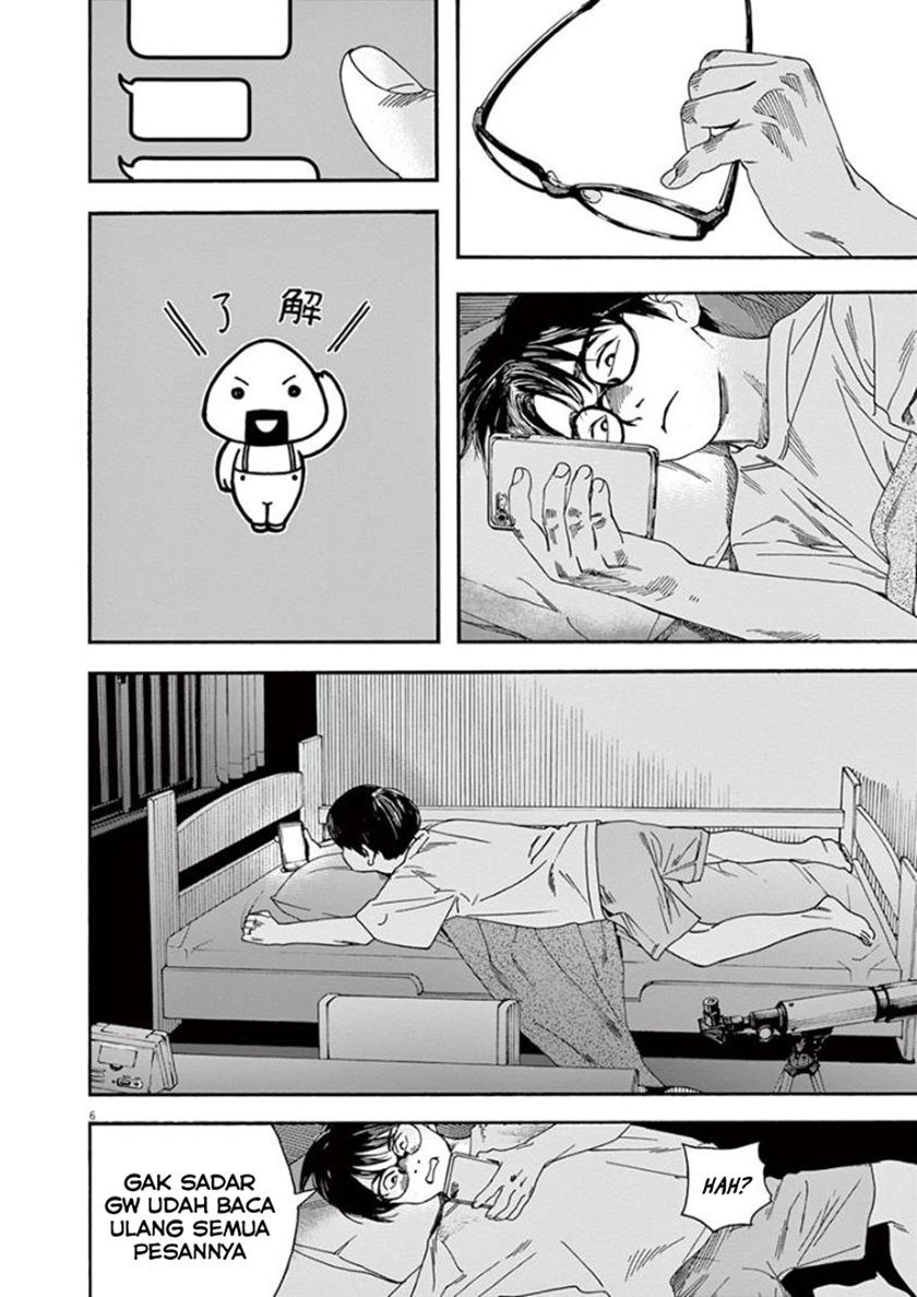 Insomniacs After School (Kimi wa Houkago Insomnia) Chapter 21 Gambar 6