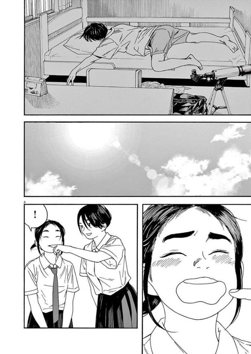 Insomniacs After School (Kimi wa Houkago Insomnia) Chapter 21 Gambar 8