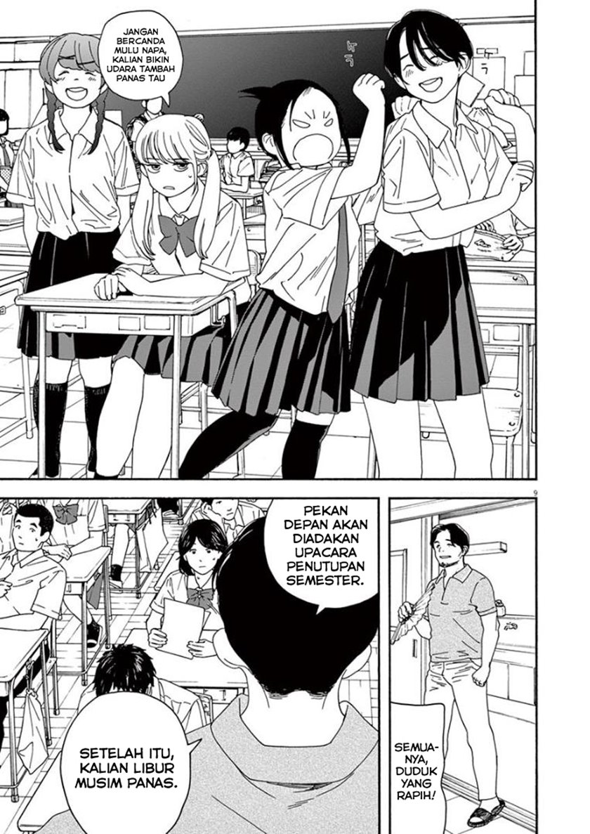 Insomniacs After School (Kimi wa Houkago Insomnia) Chapter 21 Gambar 9
