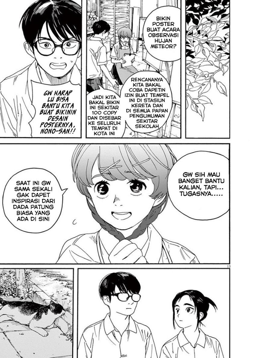 Insomniacs After School (Kimi wa Houkago Insomnia) Chapter 21 Gambar 13