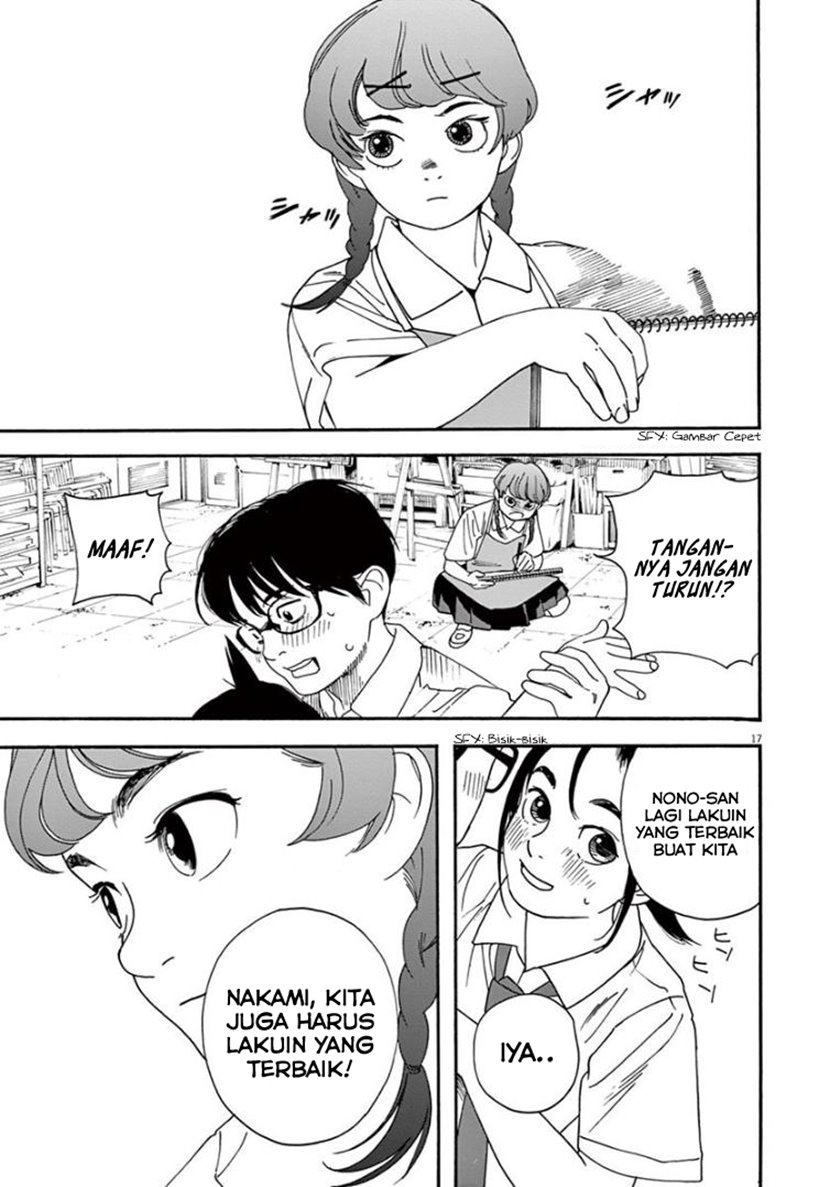 Insomniacs After School (Kimi wa Houkago Insomnia) Chapter 21 Gambar 17