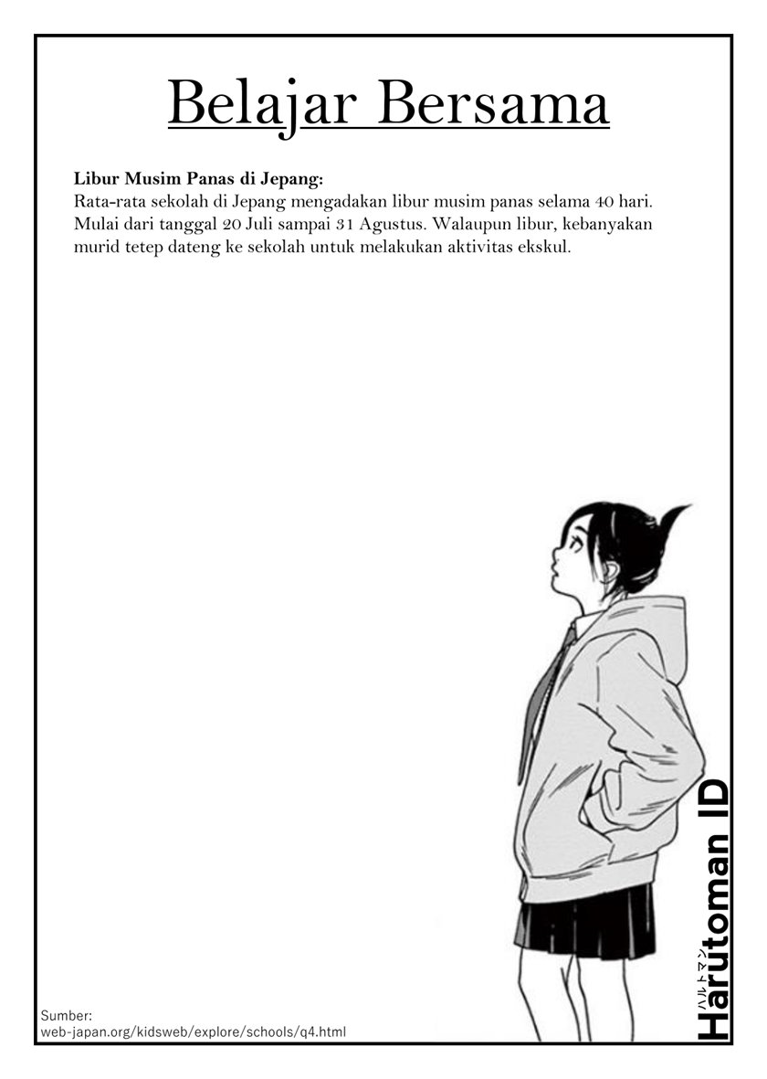 Insomniacs After School (Kimi wa Houkago Insomnia) Chapter 21 Gambar 21