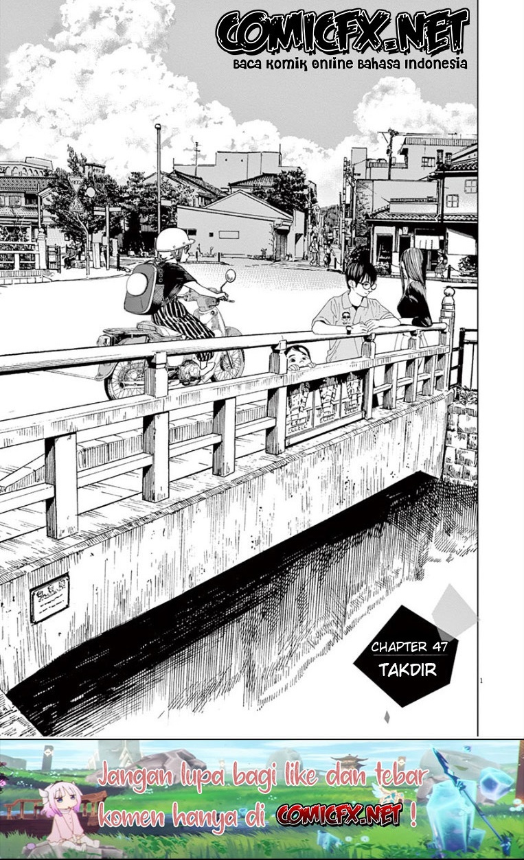 Insomniacs After School (Kimi wa Houkago Insomnia) Chapter 47 Gambar 2