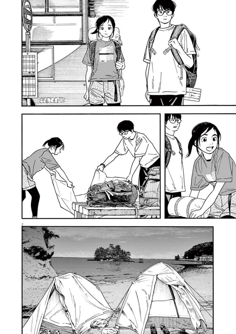 Insomniacs After School (Kimi wa Houkago Insomnia) Chapter 47 Gambar 3