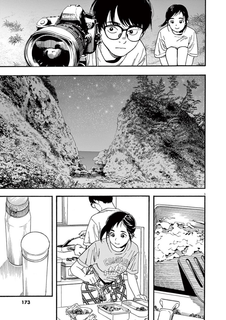 Insomniacs After School (Kimi wa Houkago Insomnia) Chapter 47 Gambar 4