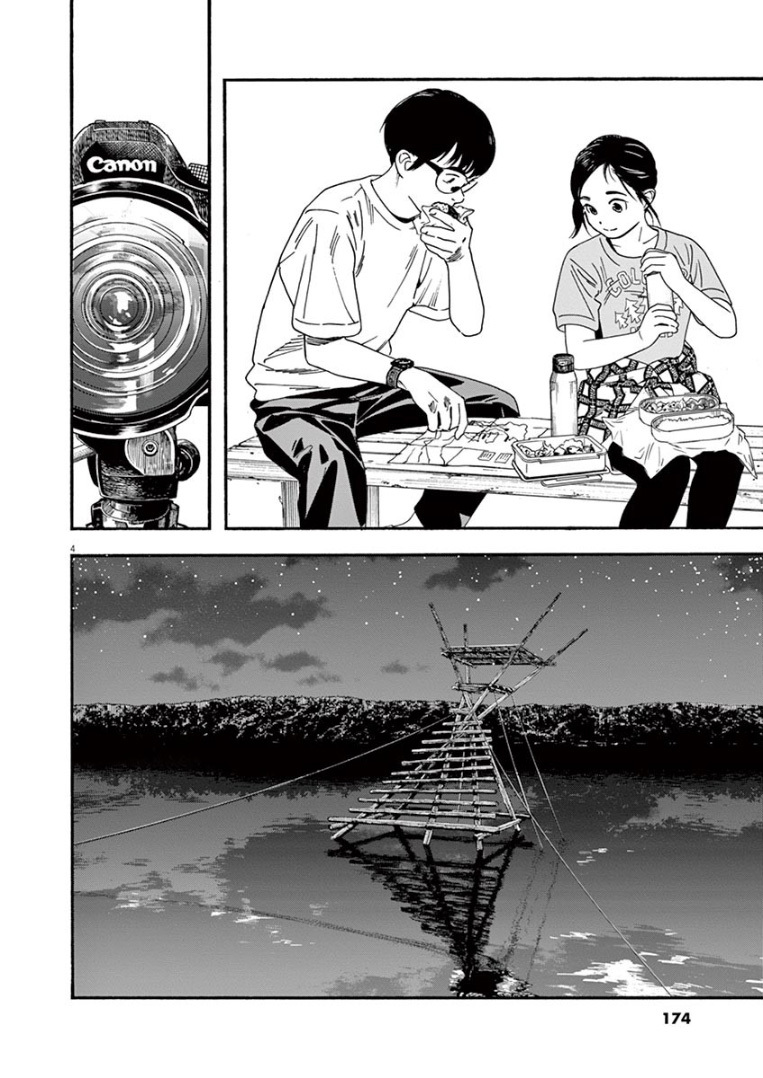 Insomniacs After School (Kimi wa Houkago Insomnia) Chapter 47 Gambar 5