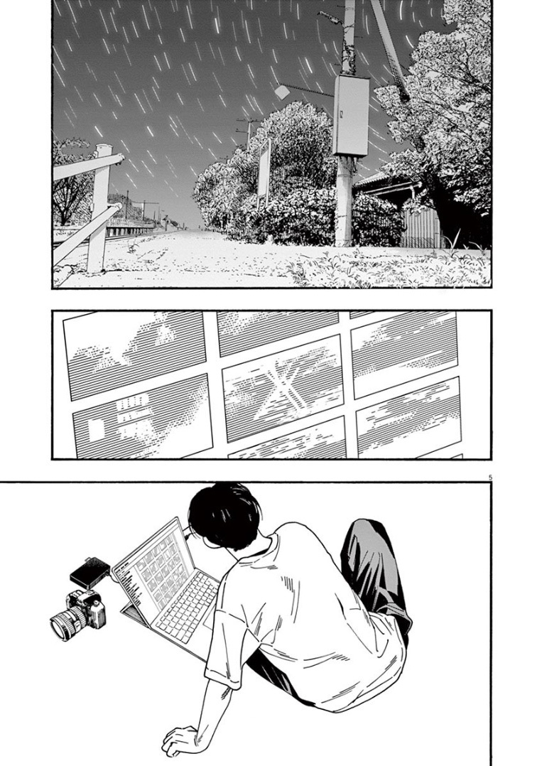 Insomniacs After School (Kimi wa Houkago Insomnia) Chapter 47 Gambar 6