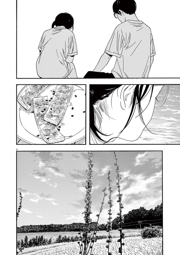 Insomniacs After School (Kimi wa Houkago Insomnia) Chapter 47 Gambar 9