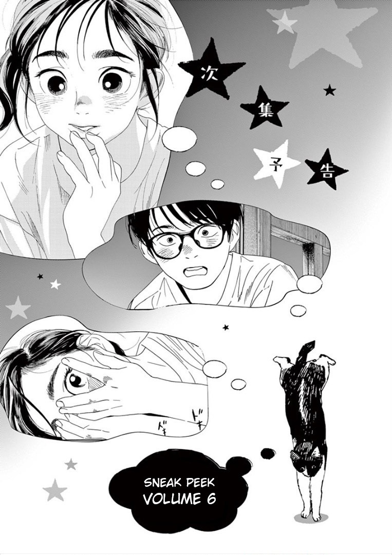 Insomniacs After School (Kimi wa Houkago Insomnia) Chapter 47 Gambar 21