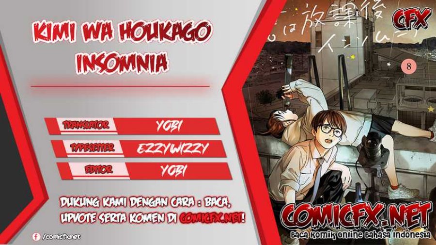 Insomniacs After School (Kimi wa Houkago Insomnia) Chapter 52 Gambar 1