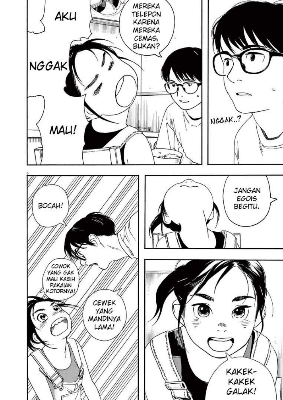 Insomniacs After School (Kimi wa Houkago Insomnia) Chapter 52 Gambar 8