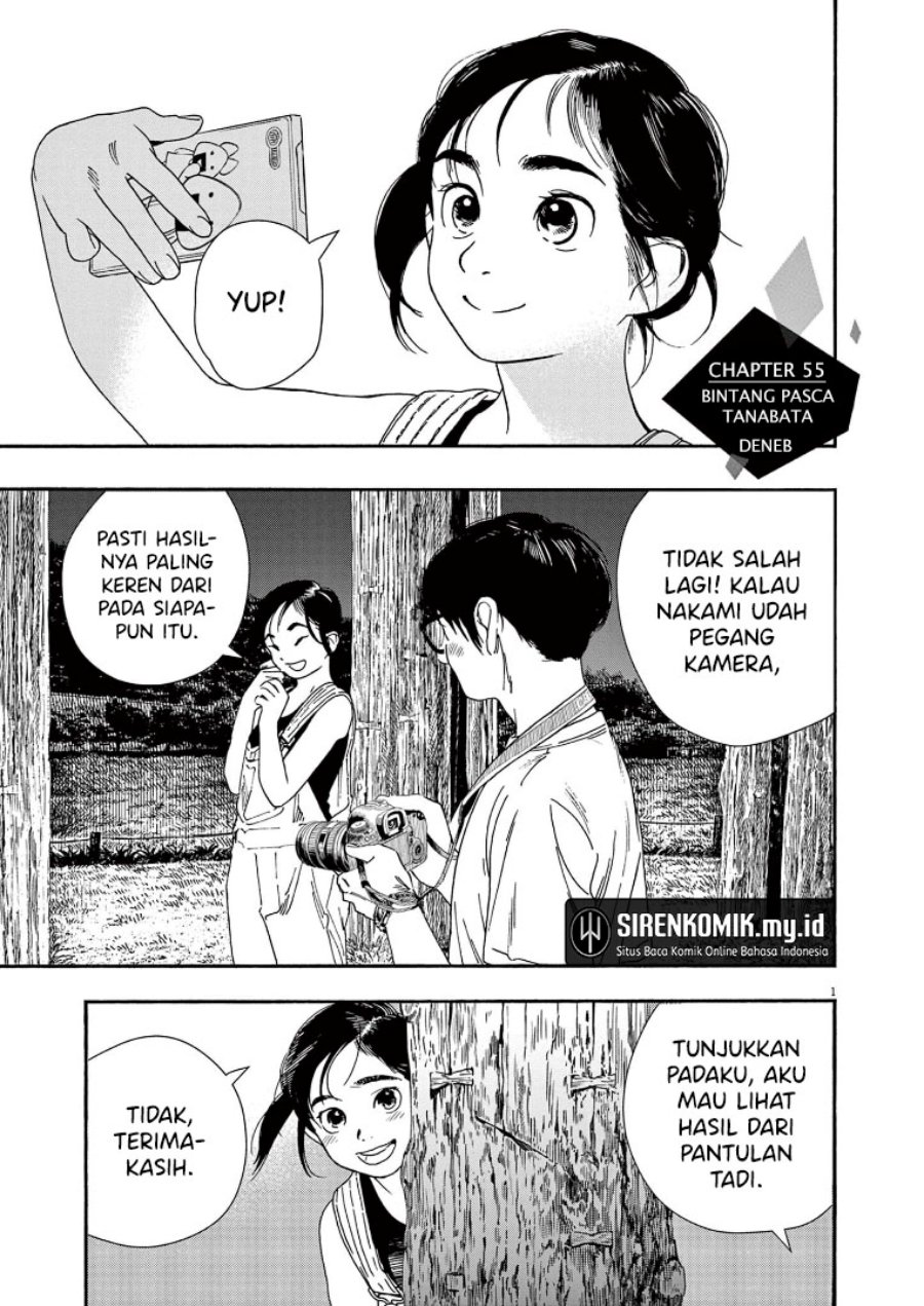 Insomniacs After School (Kimi wa Houkago Insomnia) Chapter 55 Gambar 2