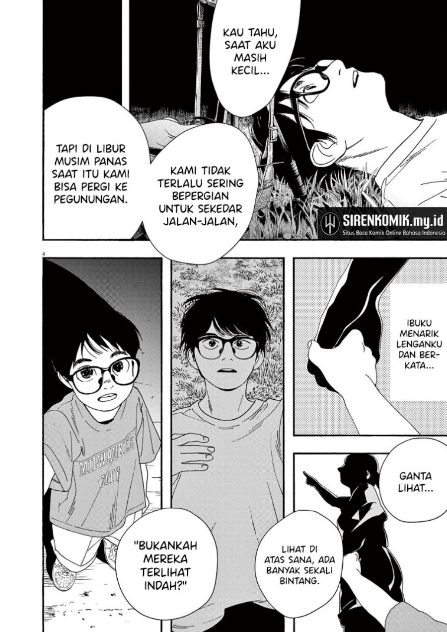 Insomniacs After School (Kimi wa Houkago Insomnia) Chapter 55 Gambar 5