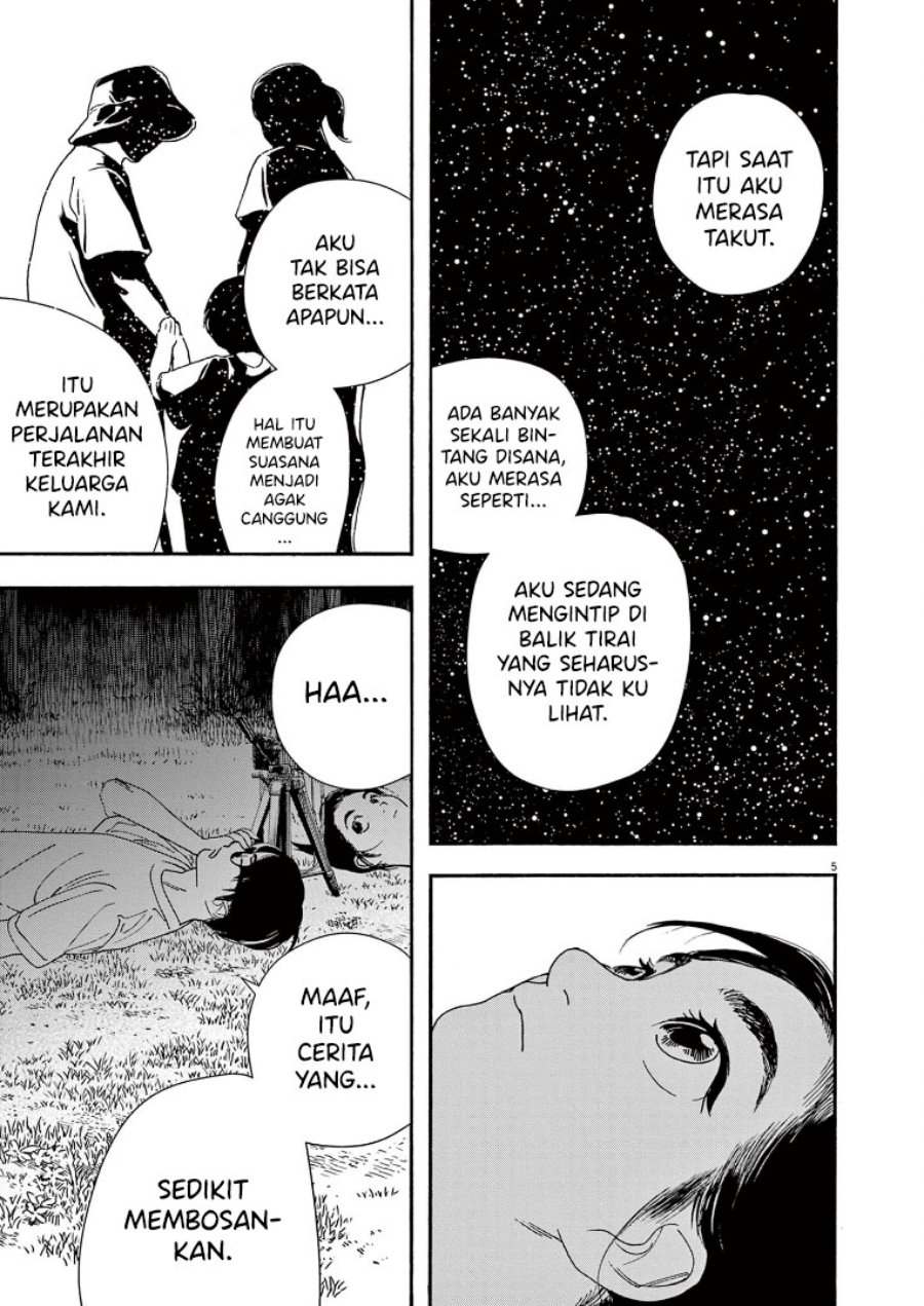 Insomniacs After School (Kimi wa Houkago Insomnia) Chapter 55 Gambar 6