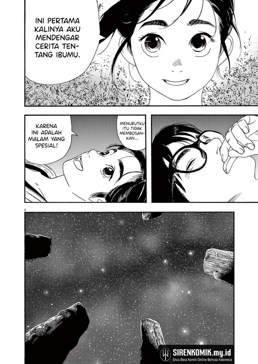 Insomniacs After School (Kimi wa Houkago Insomnia) Chapter 55 Gambar 7