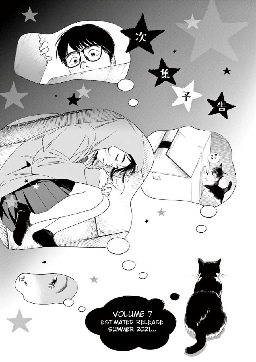 Insomniacs After School (Kimi wa Houkago Insomnia) Chapter 55 Gambar 22