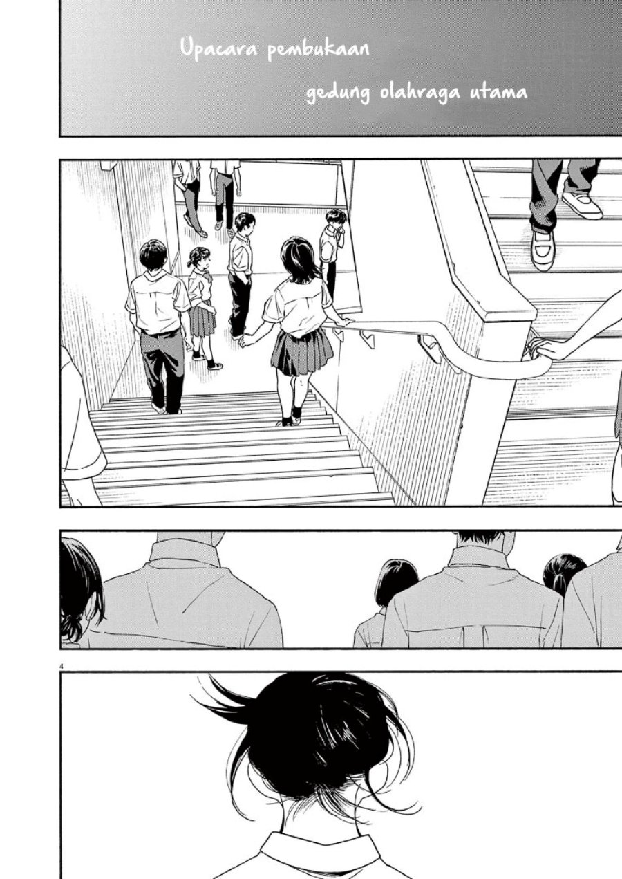 Insomniacs After School (Kimi wa Houkago Insomnia) Chapter 57 Gambar 5
