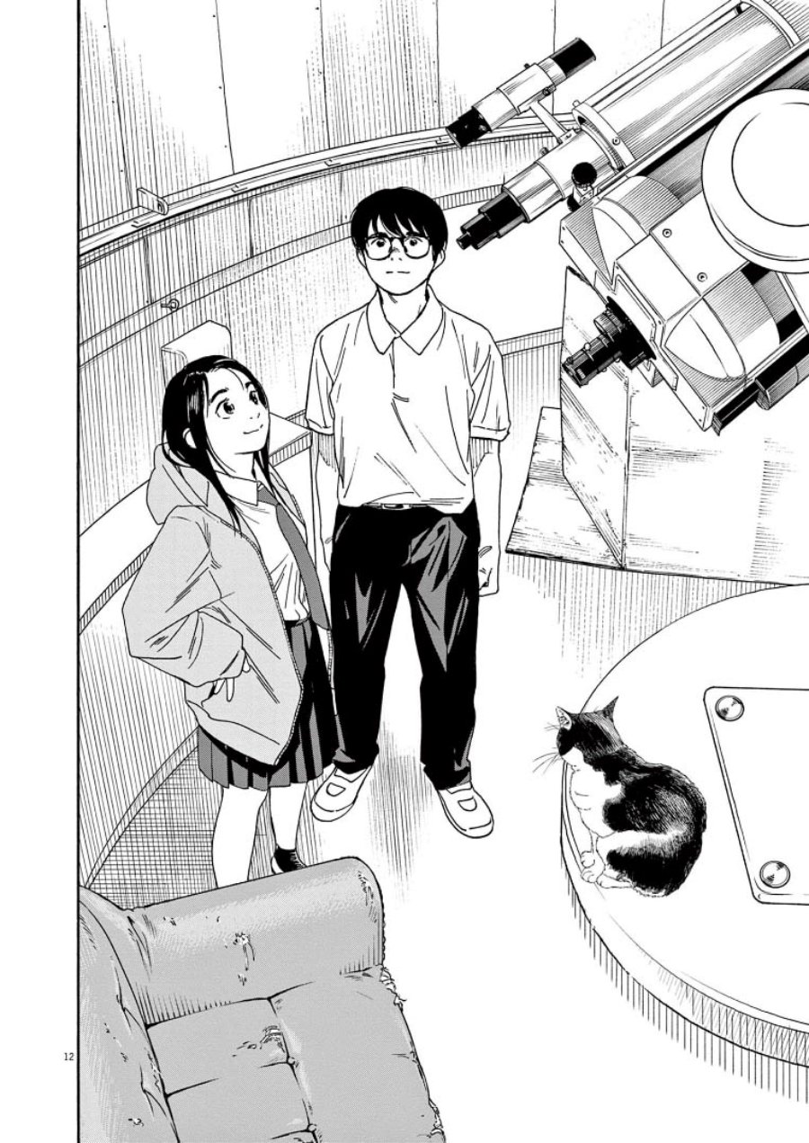 Insomniacs After School (Kimi wa Houkago Insomnia) Chapter 57 Gambar 13