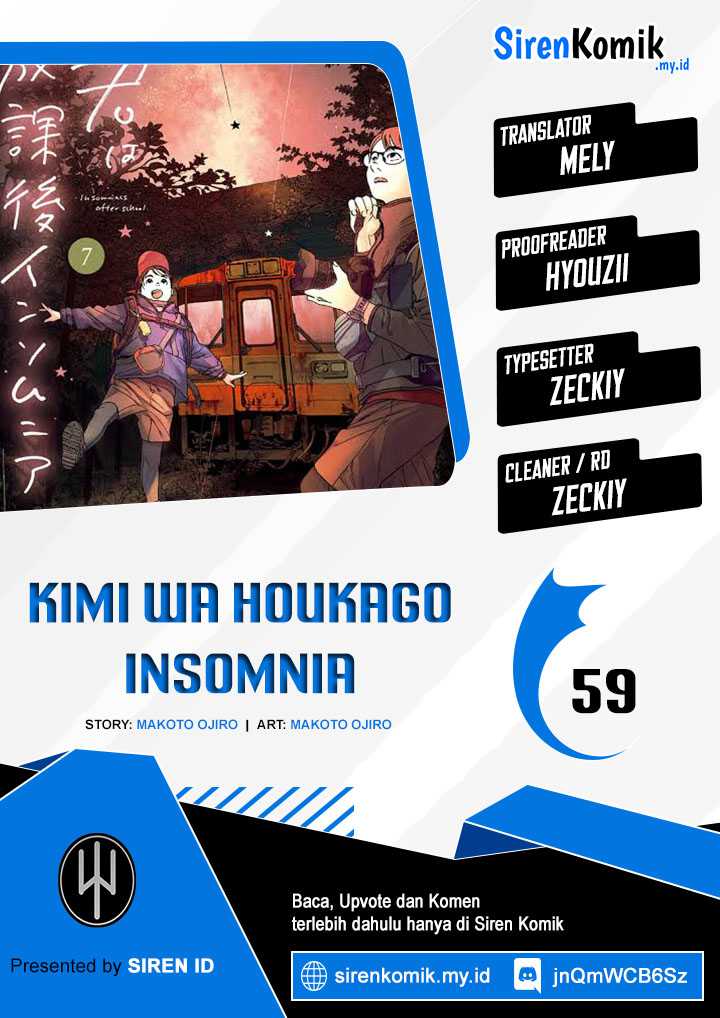 Insomniacs After School (Kimi wa Houkago Insomnia) Chapter 59 Gambar 1