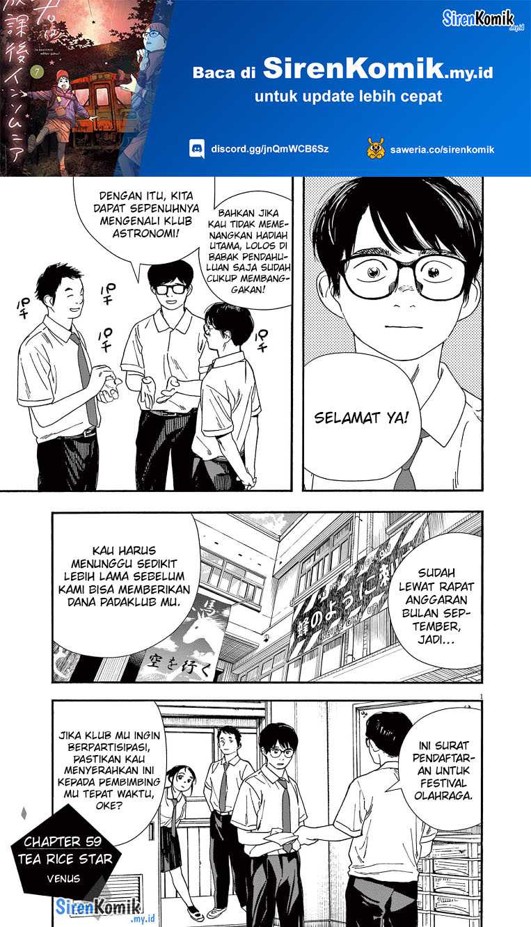 Insomniacs After School (Kimi wa Houkago Insomnia) Chapter 59 Gambar 2