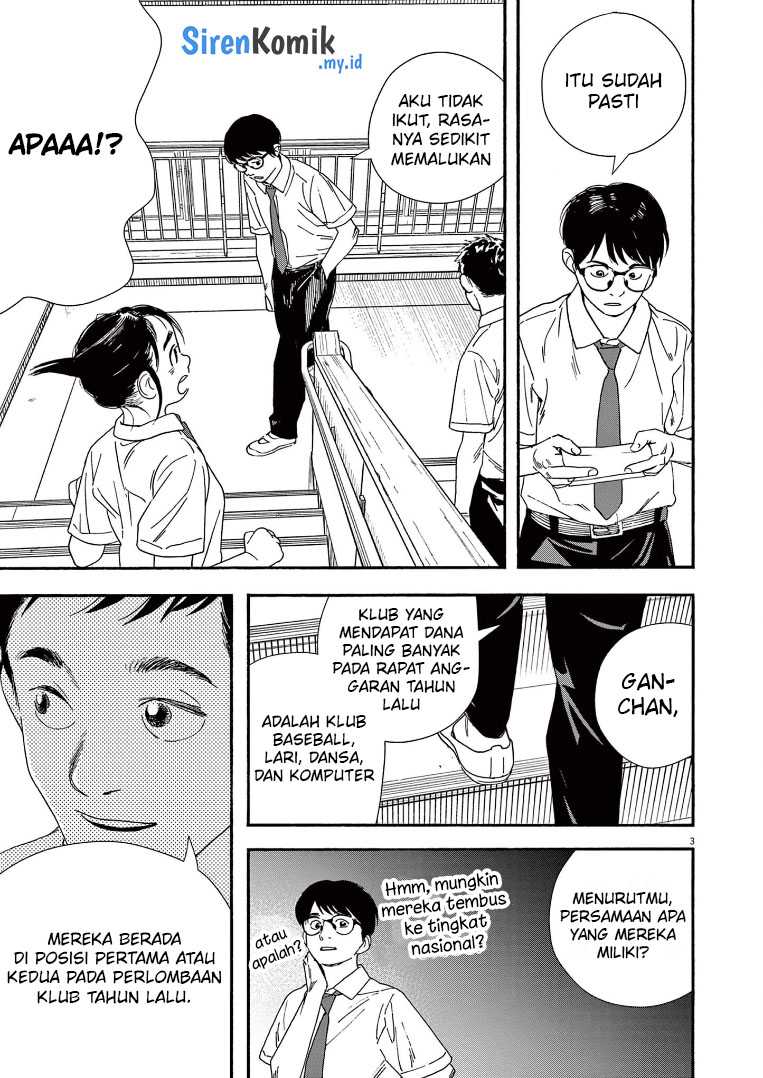 Insomniacs After School (Kimi wa Houkago Insomnia) Chapter 59 Gambar 4