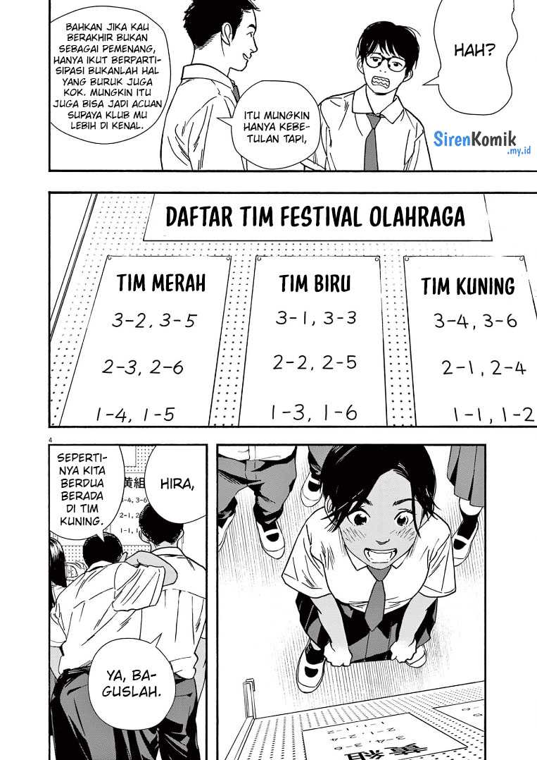 Insomniacs After School (Kimi wa Houkago Insomnia) Chapter 59 Gambar 5