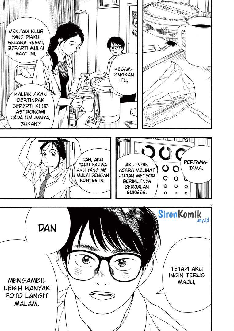 Insomniacs After School (Kimi wa Houkago Insomnia) Chapter 59 Gambar 10
