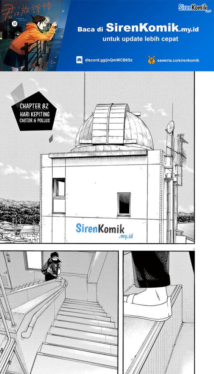 Insomniacs After School (Kimi wa Houkago Insomnia) Chapter 82 Gambar 2